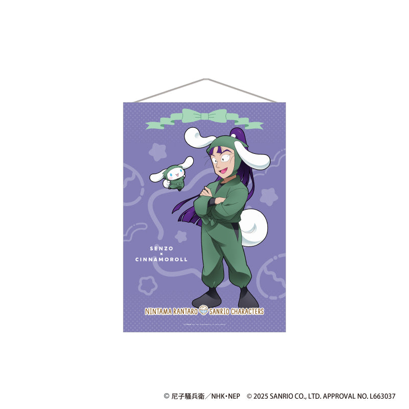 忍たま乱太郎 × サンリオキャラクターズ 第三弾 A2タペストリー 立花仙蔵 × シナモロール