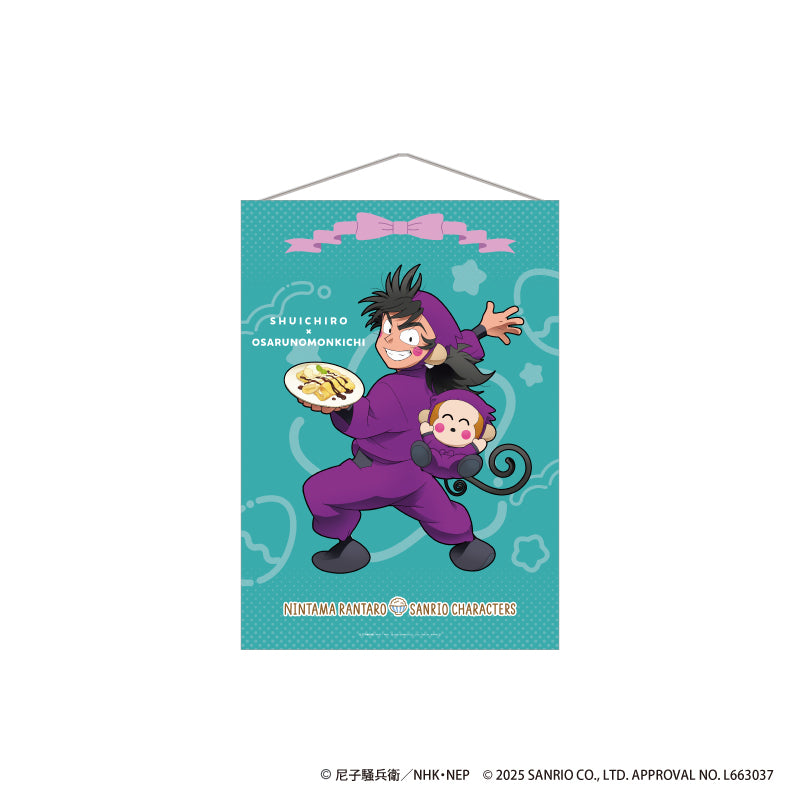 忍たま乱太郎 × サンリオキャラクターズ 第三弾 A2タペストリー 浜守一郎 × おさるのもんきち
