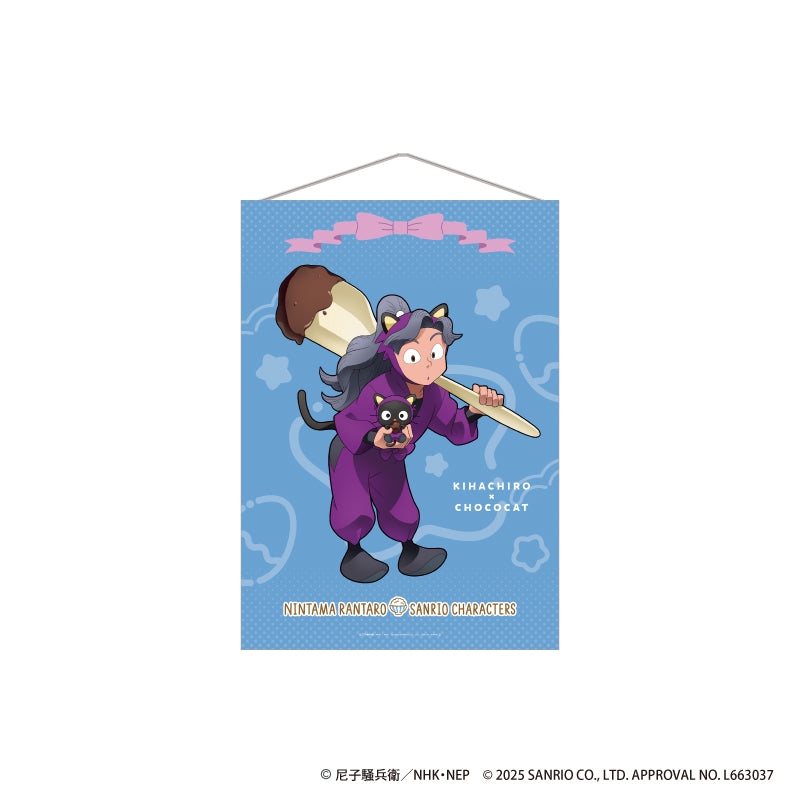忍たま乱太郎 × サンリオキャラクターズ 第三弾 A2タペストリー 綾部喜八郎 × チョコキャット