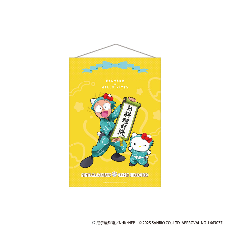 忍たま乱太郎 × サンリオキャラクターズ 第三弾 A2タペストリー 猪名寺乱太郎 × ハローキティ