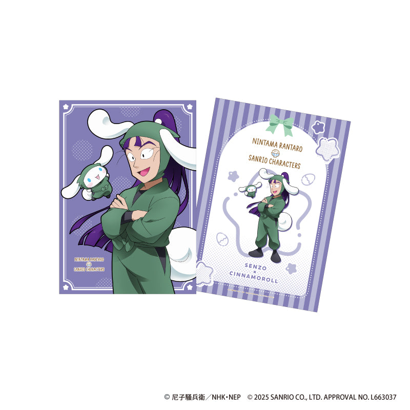 忍たま乱太郎 × サンリオキャラクターズ 第三弾 A4ハードブロマイド 立花仙蔵 × シナモロール