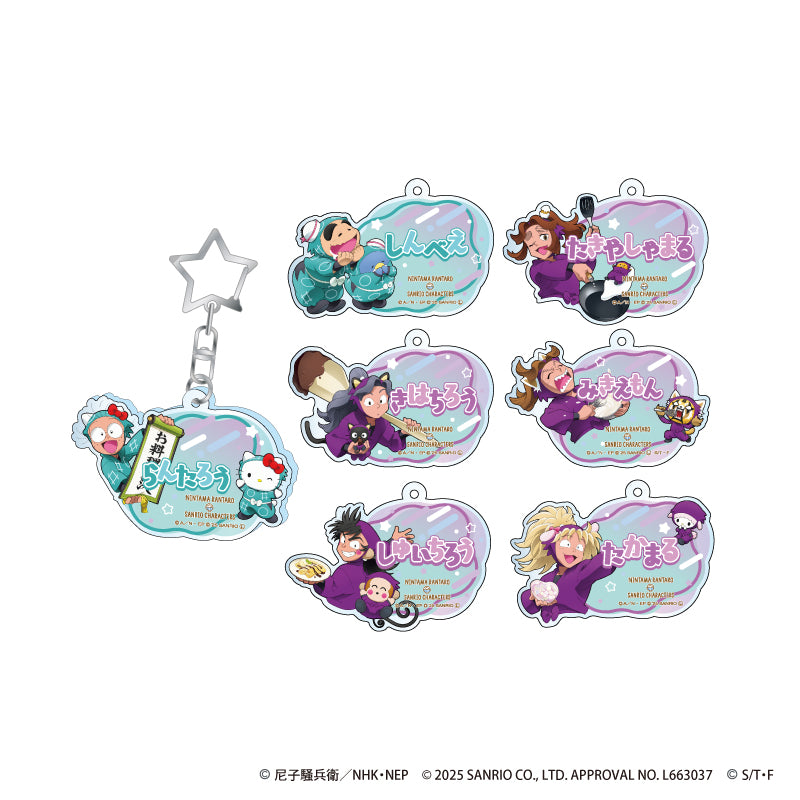 忍たま乱太郎 × サンリオキャラクターズ 第三弾 トレーディングお名前アクリルキーホルダーA 全7種