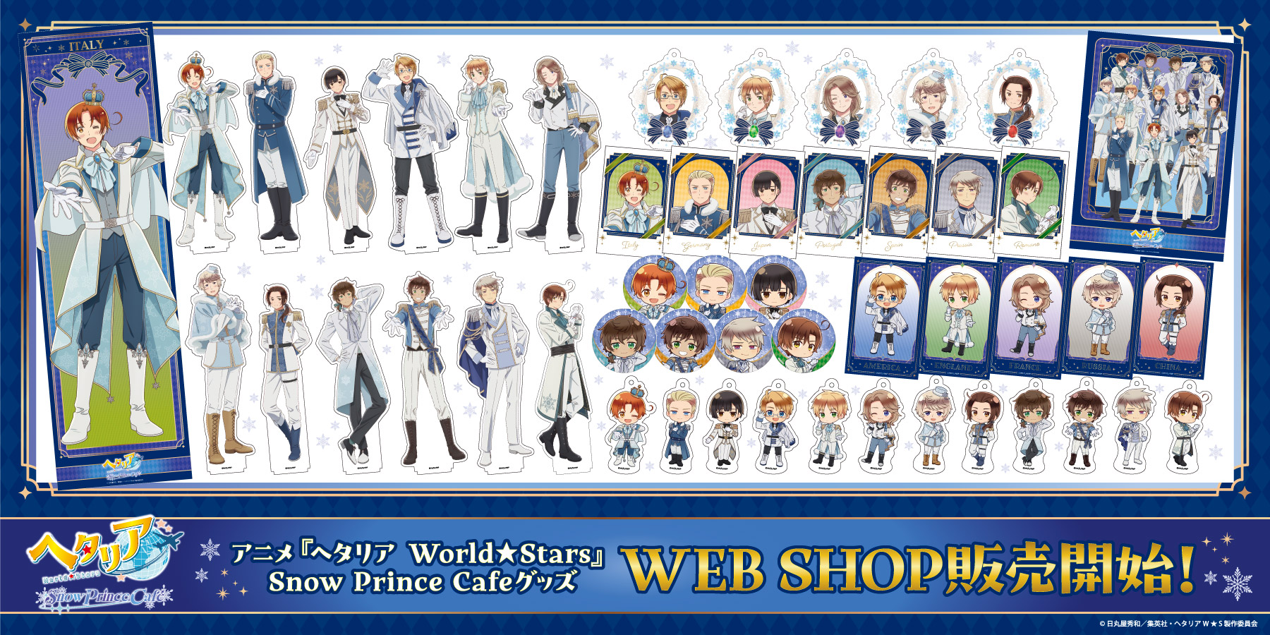 AMO CAFE WEB SHOP / TOPページ