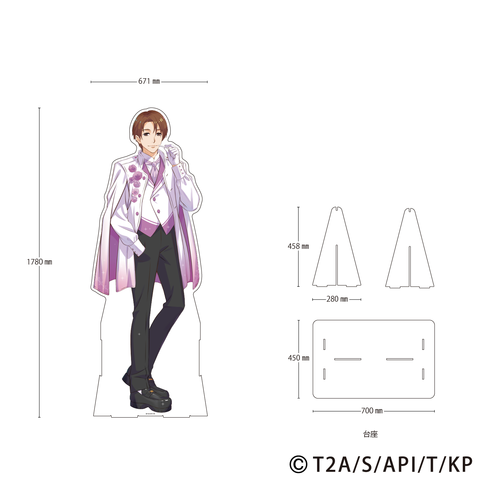 AMO CAFE WEB SHOP / 【受注生産】KING OF PRISM 10thANNIVERSARY展