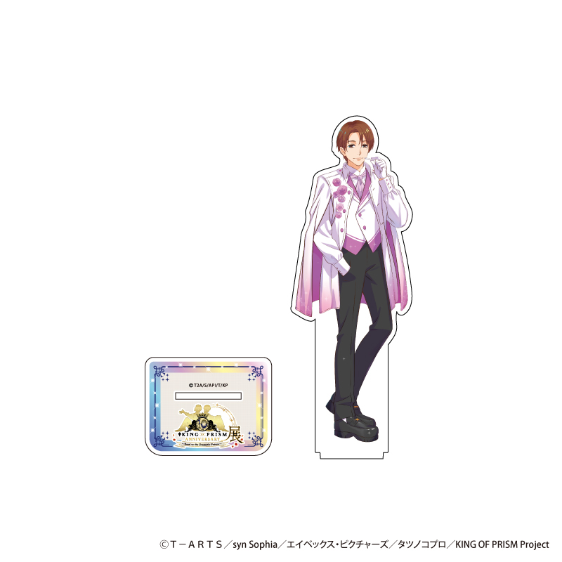 AMO CAFE WEB SHOP / 【受注生産】KING OF PRISM 10thANNIVERSARY展