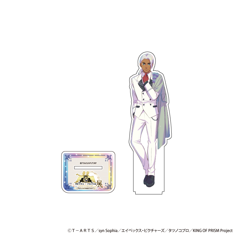 AMO CAFE WEB SHOP / 【受注生産】KING OF PRISM 10thANNIVERSARY展