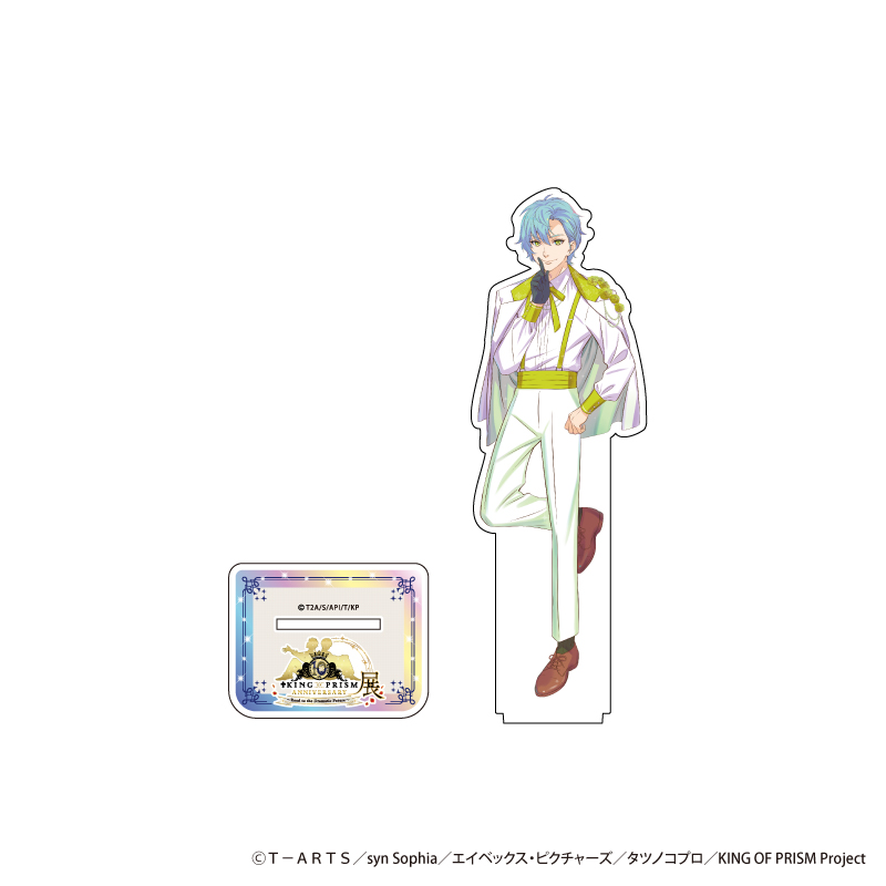 AMO CAFE WEB SHOP / 【受注生産】KING OF PRISM 10thANNIVERSARY展