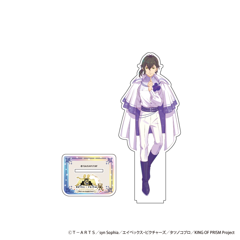 AMO CAFE WEB SHOP / 【受注生産】KING OF PRISM 10thANNIVERSARY展