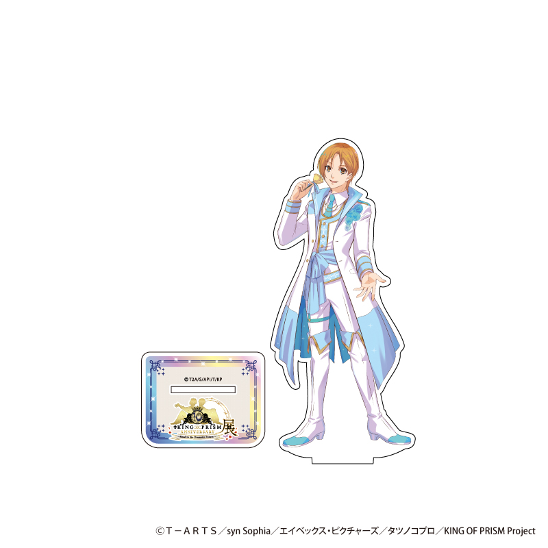 AMO CAFE WEB SHOP / 【受注生産】KING OF PRISM 10thANNIVERSARY展