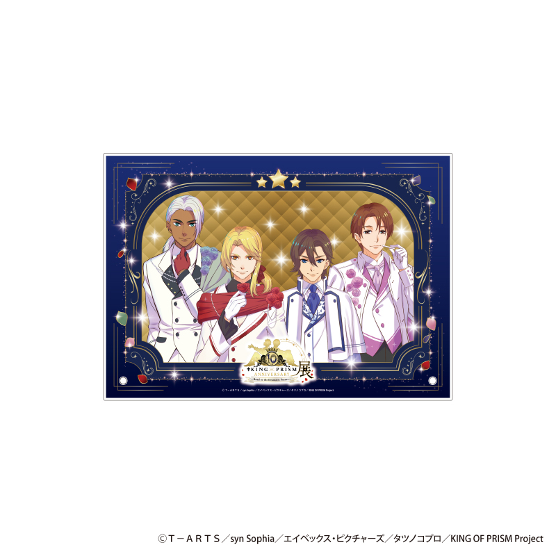 AMO CAFE WEB SHOP / 【受注生産】KING OF PRISM 10thANNIVERSARY展