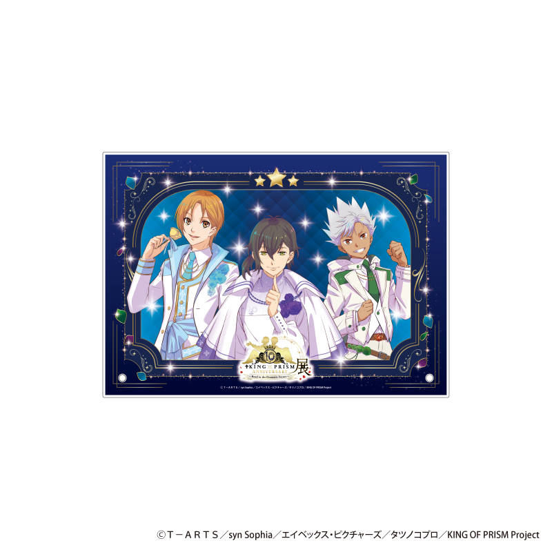 AMO CAFE WEB SHOP / 【受注生産】KING OF PRISM 10thANNIVERSARY展