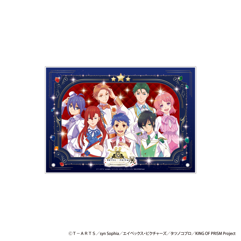 AMO CAFE WEB SHOP / 【受注生産】KING OF PRISM 10thANNIVERSARY展