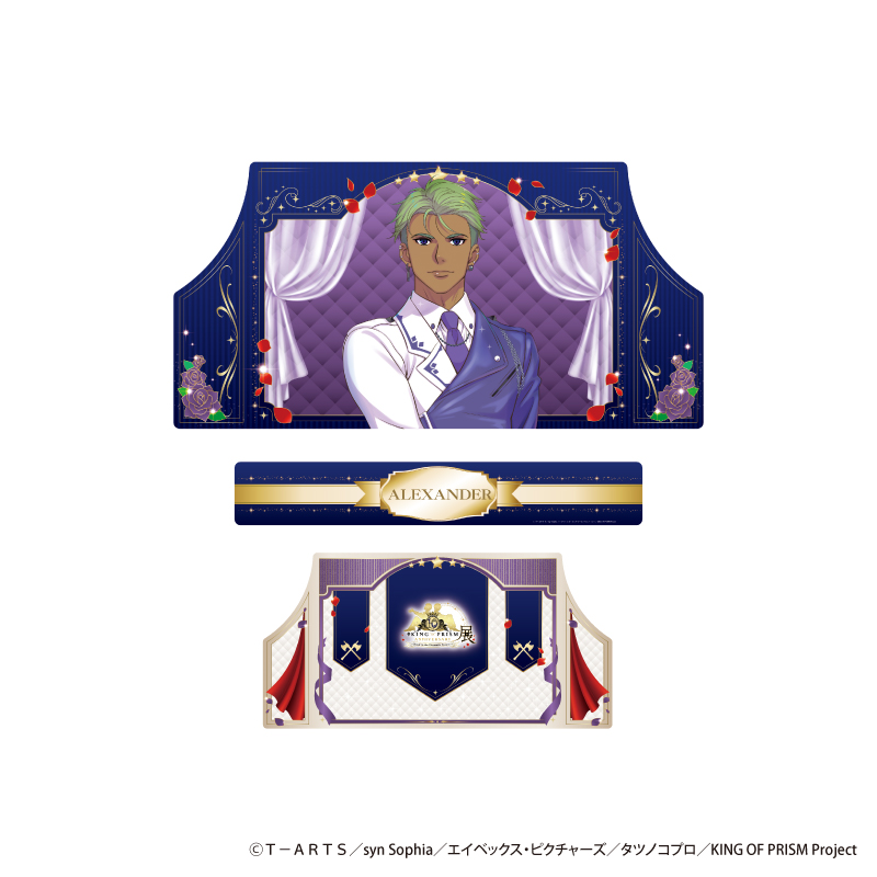 AMO CAFE WEB SHOP / 【受注生産】KING OF PRISM 10thANNIVERSARY展