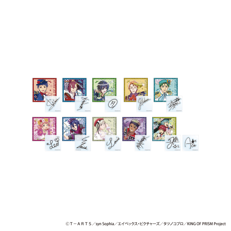 AMO CAFE WEB SHOP / 【受注生産】KING OF PRISM 10thANNIVERSARY展