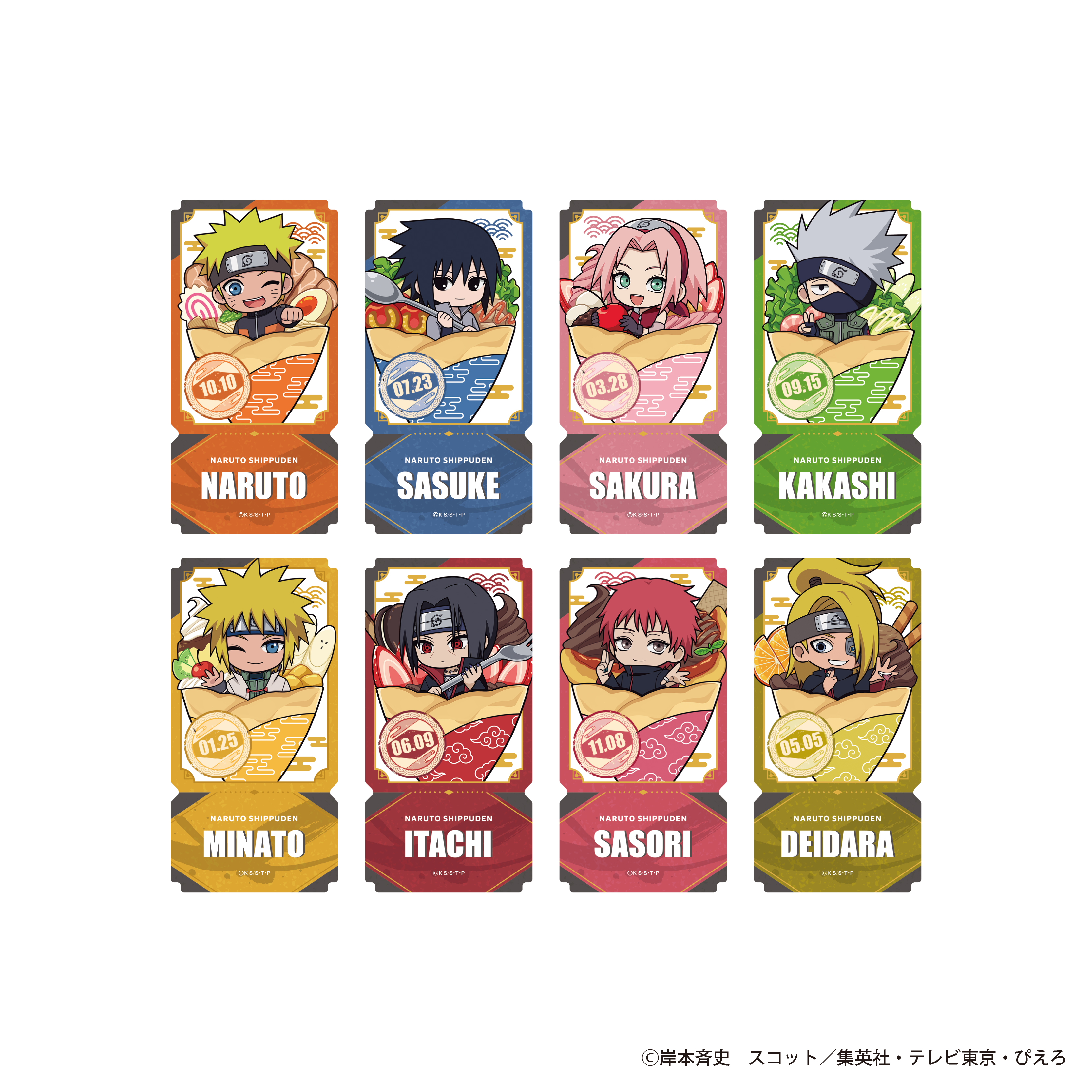AMO CAFE WEB SHOP / 【受注生産】TVアニメ「NARUTO-ナルト- 疾風伝