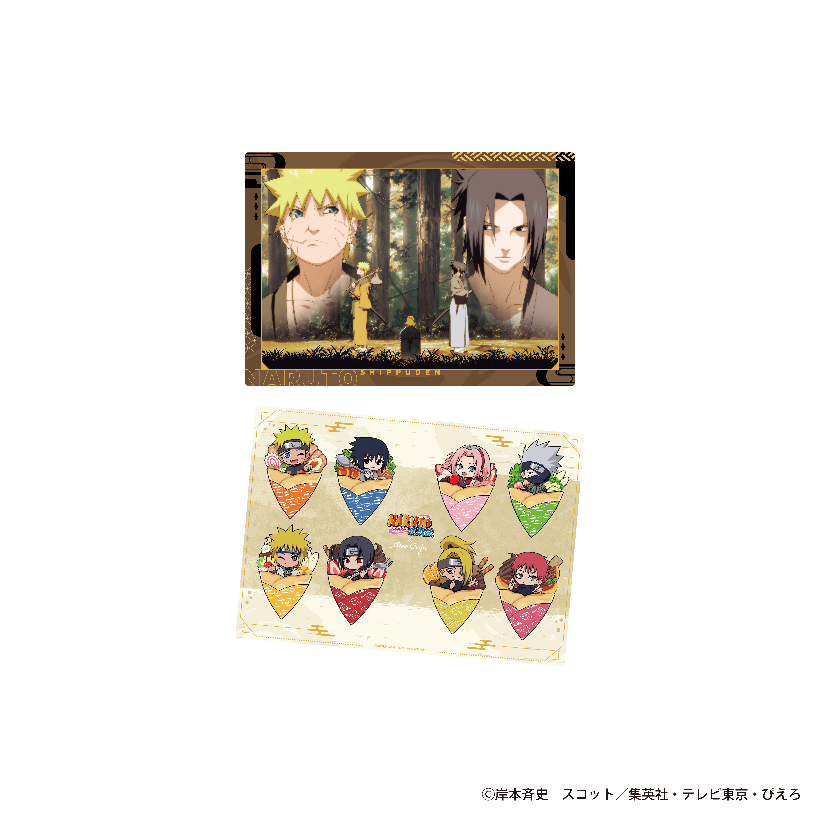 AMO CAFE WEB SHOP / 【受注生産】TVアニメ「NARUTO-ナルト- 疾風伝