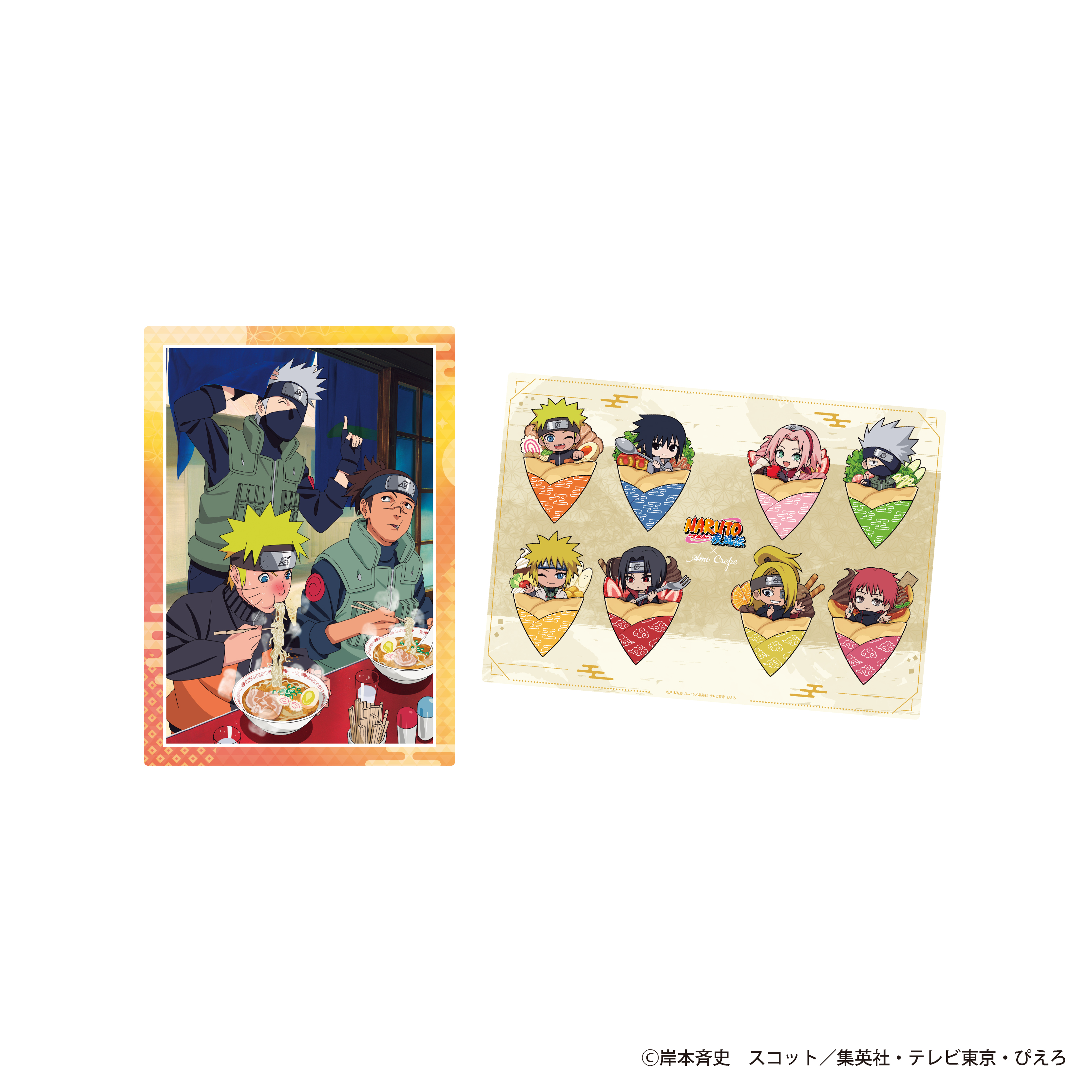 AMO CAFE WEB SHOP / 【受注生産】TVアニメ「NARUTO-ナルト- 疾風伝