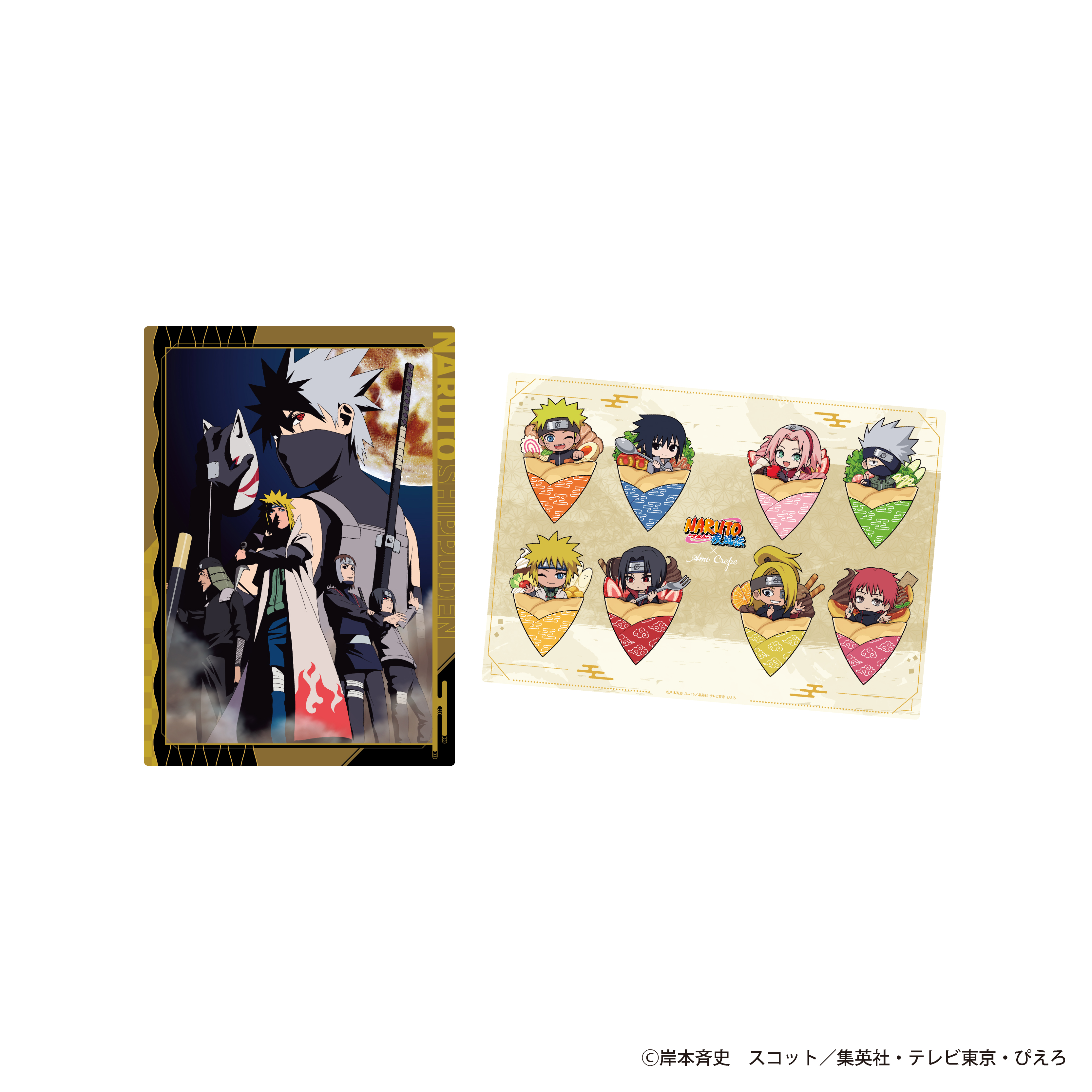 AMO CAFE WEB SHOP / 【受注生産】TVアニメ「NARUTO-ナルト- 疾風伝