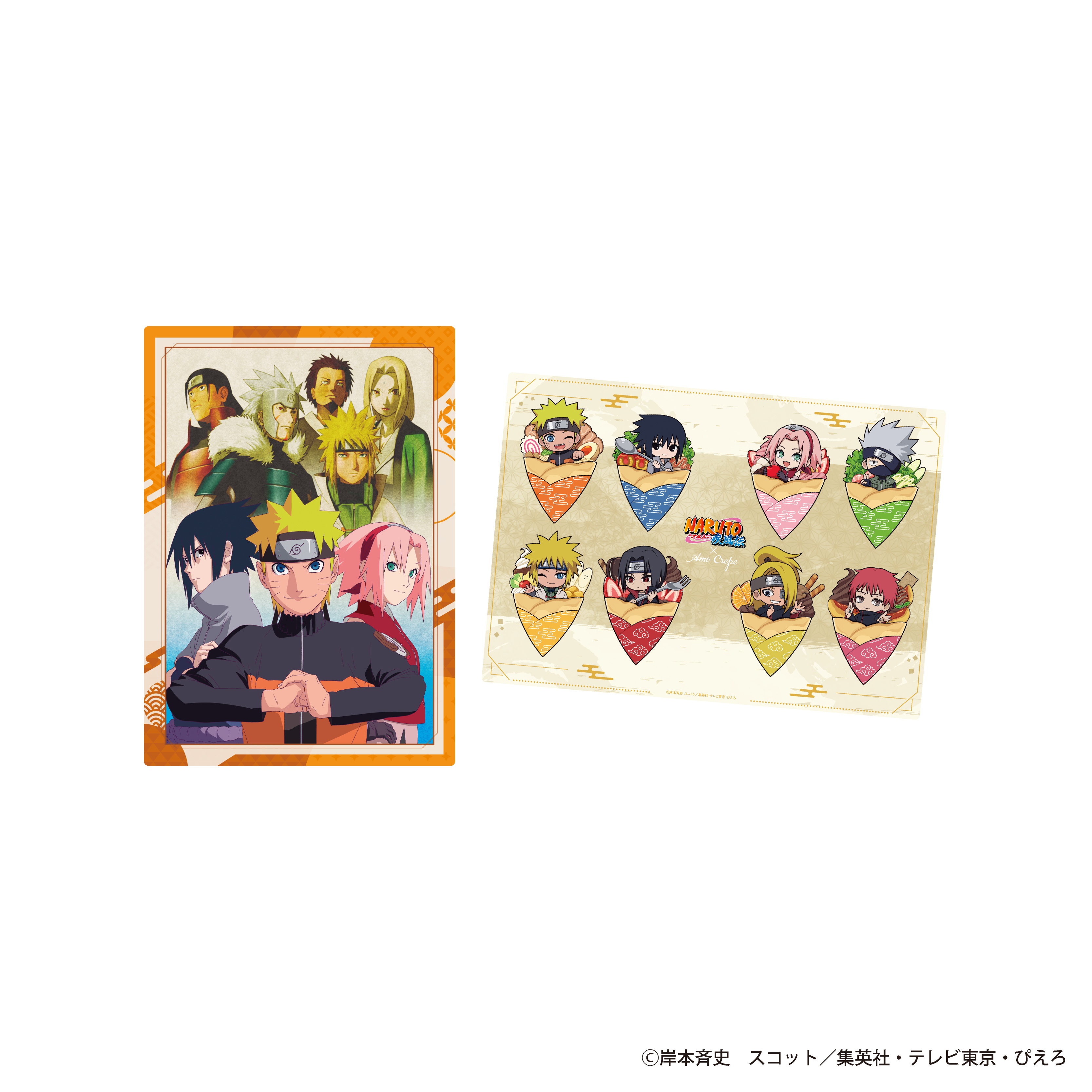 AMO CAFE WEB SHOP / ブロマイド・色紙