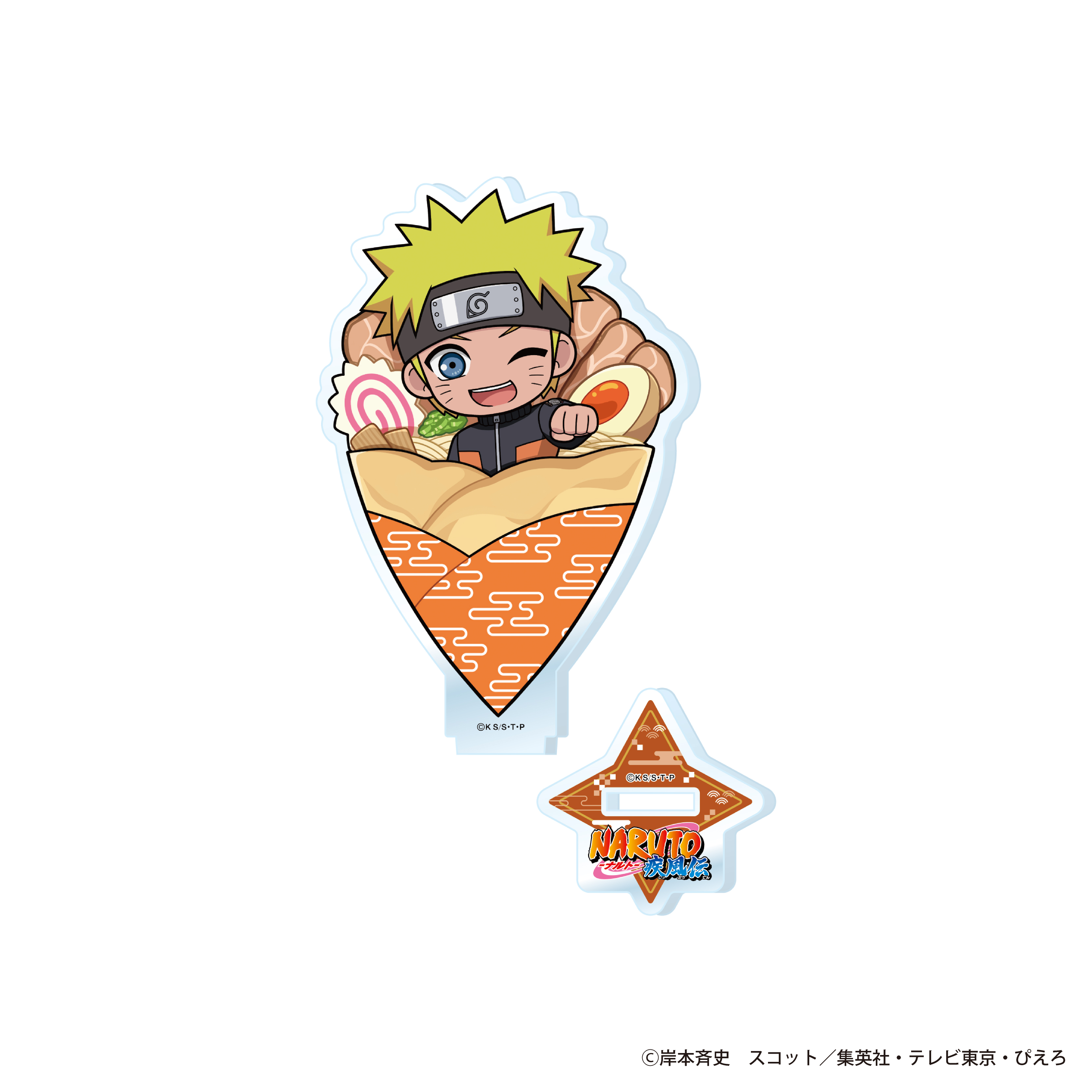 AMO CAFE WEB SHOP / 【受注生産】TVアニメ「NARUTO-ナルト- 疾風伝