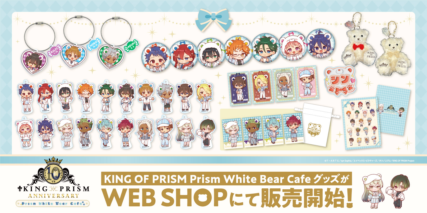 AMO CAFE WEB SHOP / TOPページ