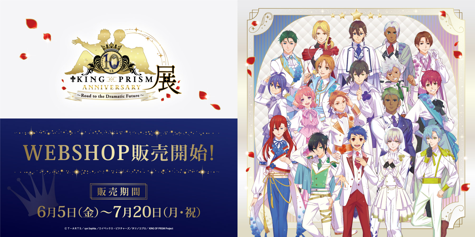 AMO CAFE WEB SHOP / TOPページ
