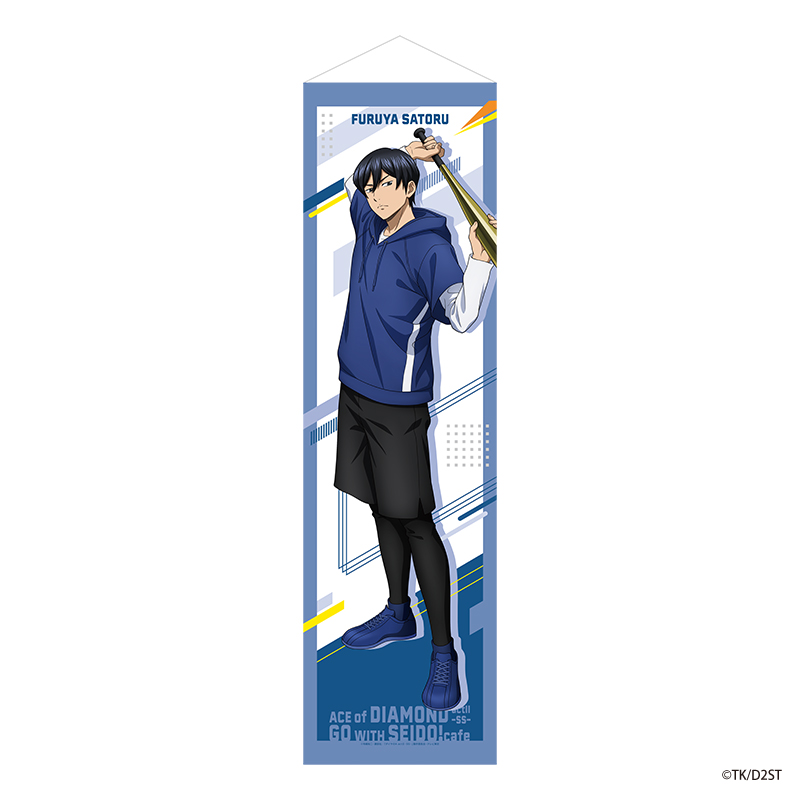 AMO CAFE WEB SHOP / タペストリー