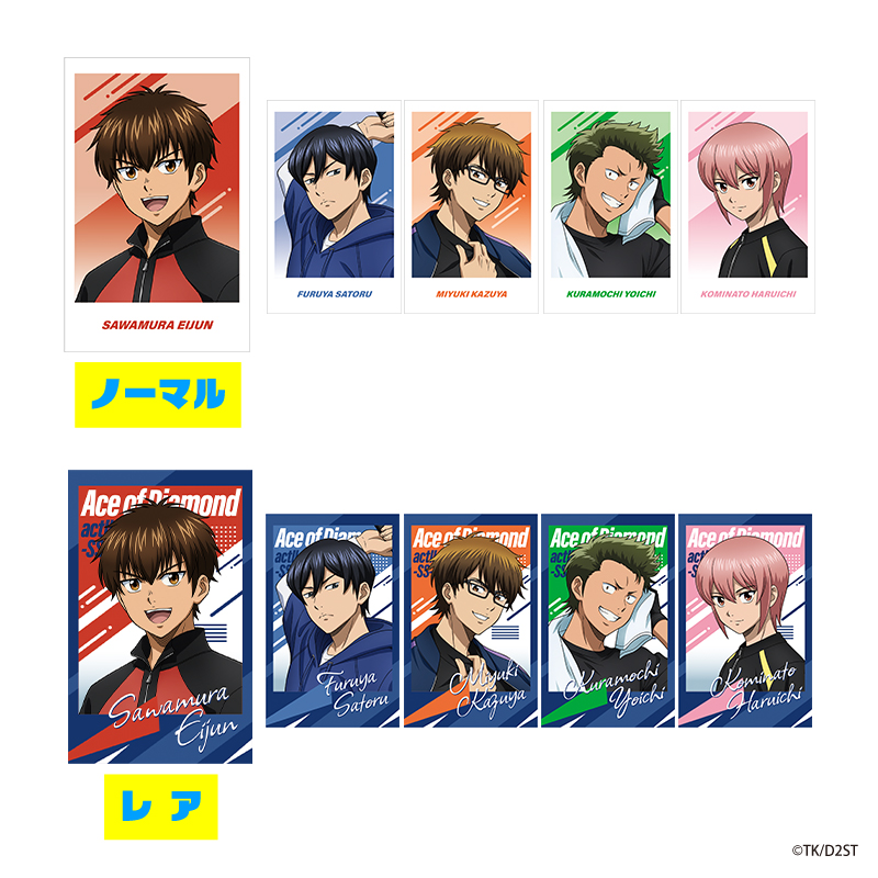 AMO CAFE WEB SHOP / ブロマイド・色紙