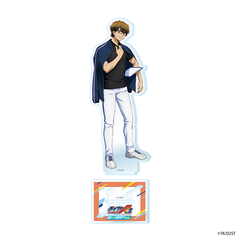 AMO CAFE WEB SHOP / 【受注生産】TV アニメ『ダイヤのA actⅡ -Second