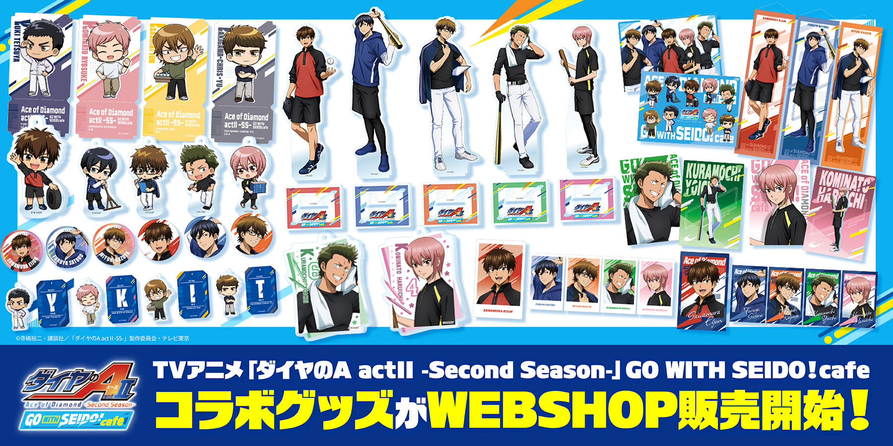 AMO CAFE WEB SHOP / TOPページ