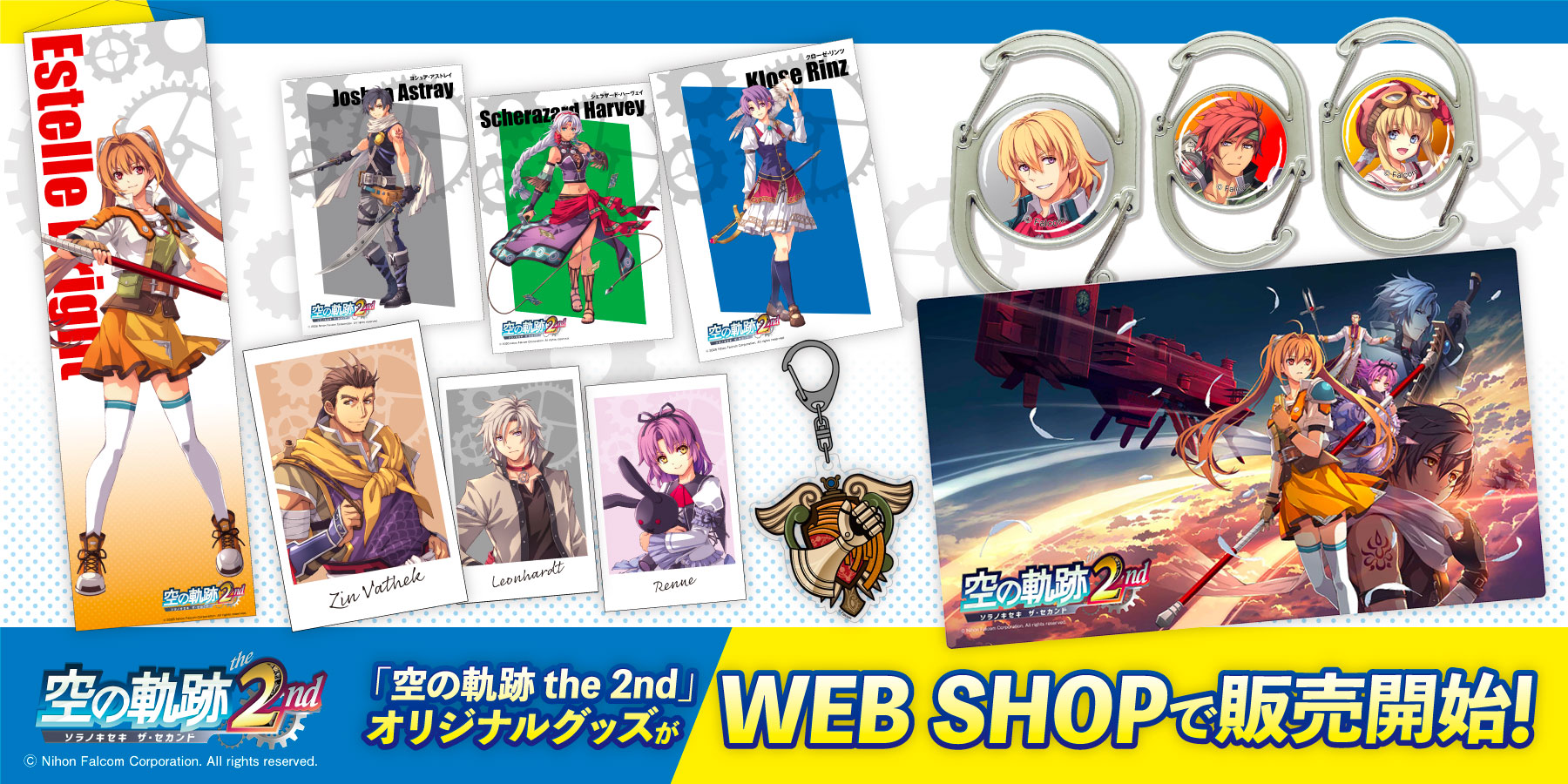 AMO CAFE WEB SHOP / TOPページ