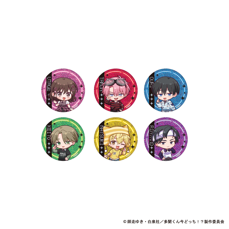 AMO CAFE WEB SHOP / 【受注生産】TVアニメ『多聞くん今どっち