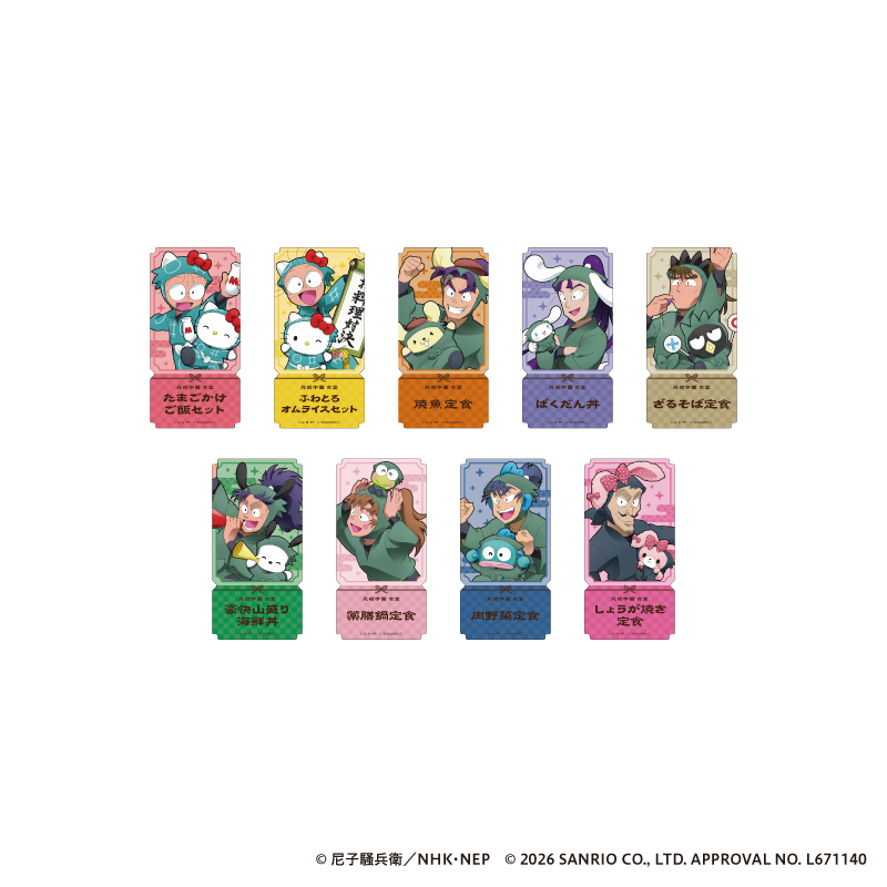 AMO CAFE WEB SHOP / <NS>【受注生産】忍たま乱太郎 × サンリオ