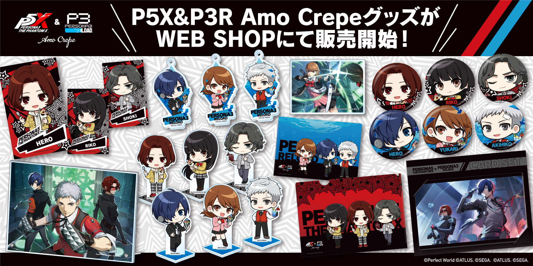 AMO CAFE WEB SHOP / TOPページ