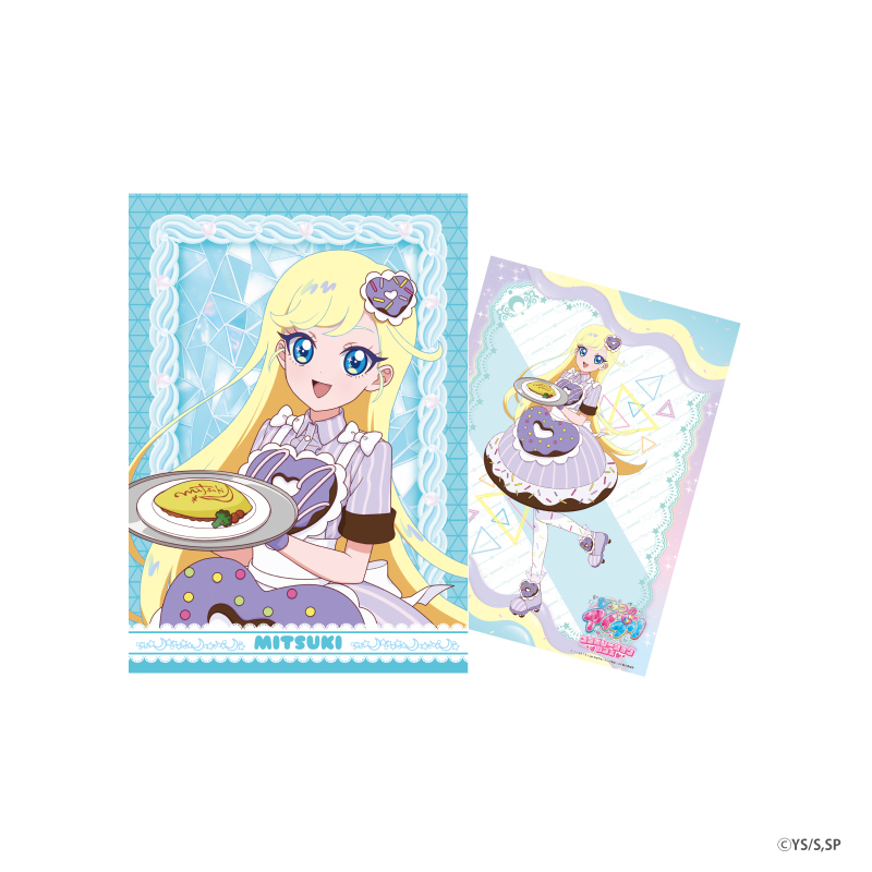 AMO CAFE WEB SHOP / 【受注生産】「ひみつのアイプリ