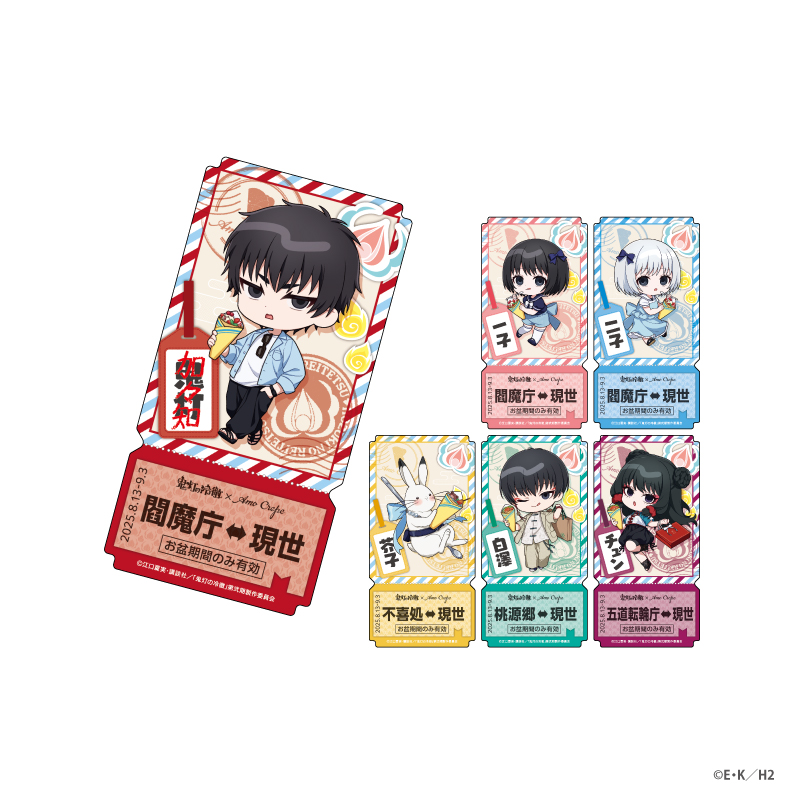 AMO CAFE WEB SHOP / コラボタイトル