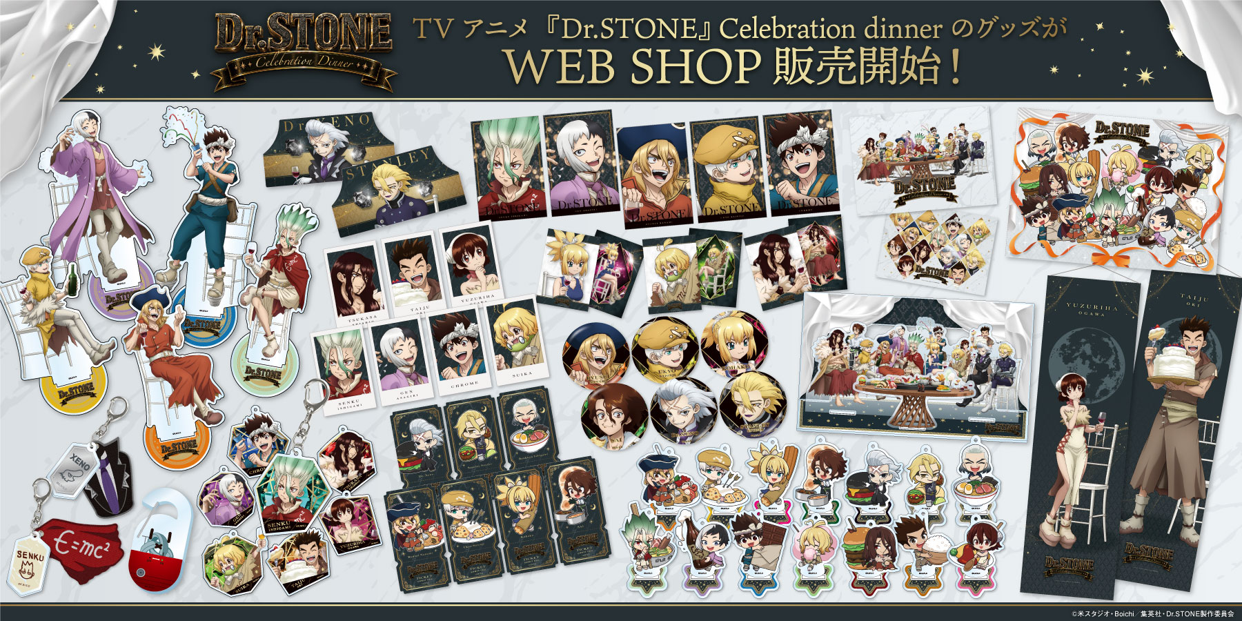 AMO CAFE WEB SHOP / TOPページ