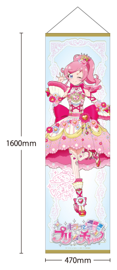 Amo Cafe Web Shop キラッとプリ チャン 2nd Season 耐水強化性タペストリー 桃山みらい ジュエルコーデver