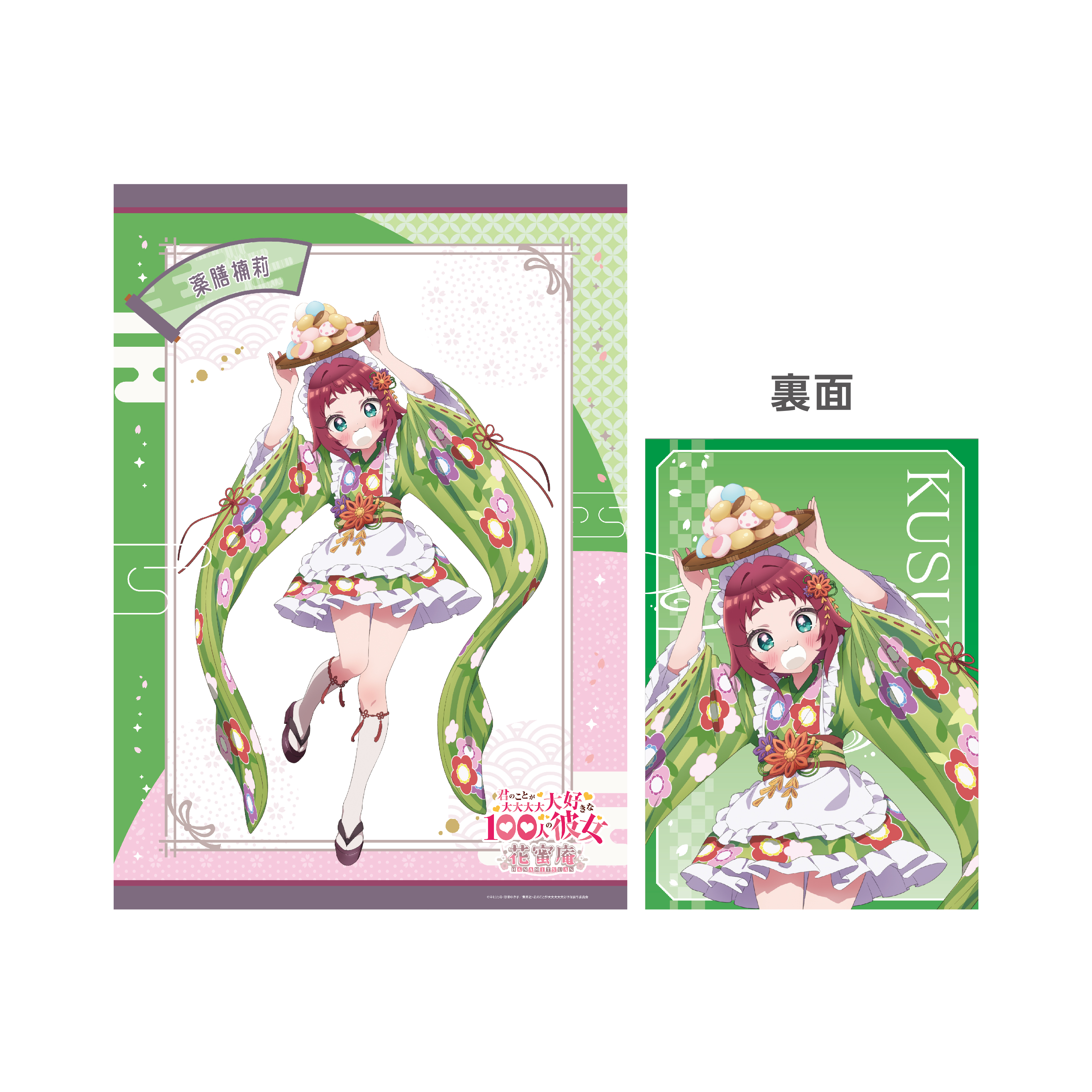 しろあん様専用でございます 【公式通販】